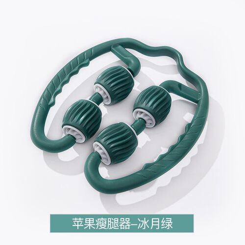 环形夹腿滚轮腿部按摩器肌肉放松小腿瘦腿神器