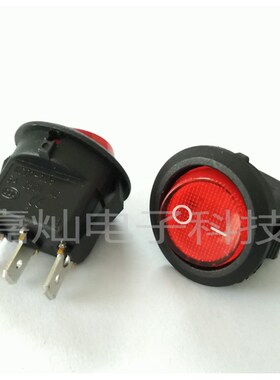 优质三脚圆形开关 船型开关 红色指示灯250V/6A 12V/20A 直径20mm