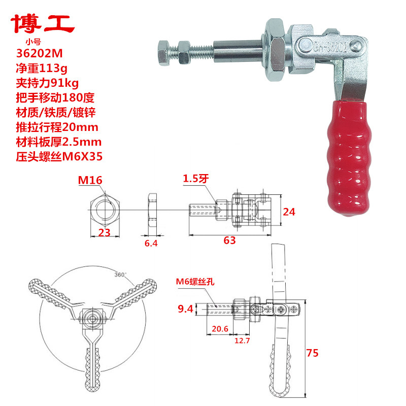 快速夹钳 HS CM 36202 36204 36224M 糊盒机夹钳 压紧装置 固定夹,搬运/仓储/物流设备,机械式停车设备（立体停车库）,淘宝优惠券,粉丝福利购,淘宝优惠卷