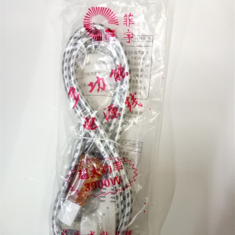电饭锅电热锅电炒锅多用锅通用品字头电源线纯铜线瓷头花皮电源线