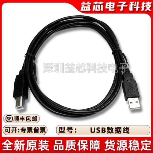 全新Nu-Link-Pro烧录器原装现货Nu-Link NUVOTON仿真下载调试器