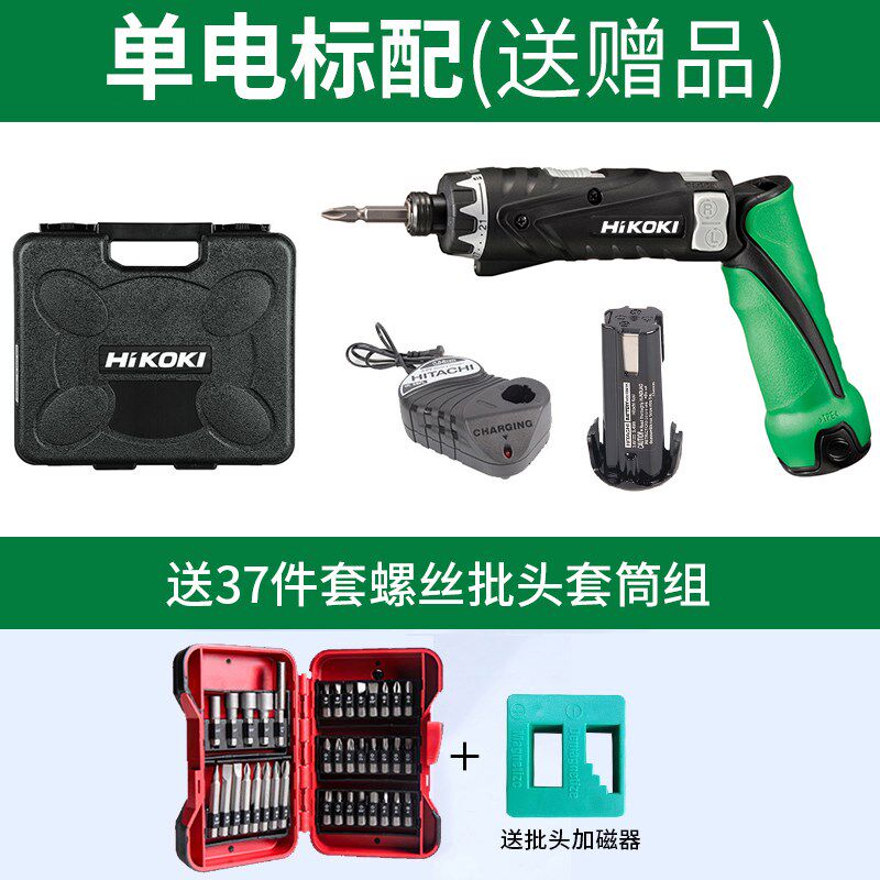 高壹电动螺d丝刀迷你充电起子机DB3DL2代家用3.6v日电立批工具便