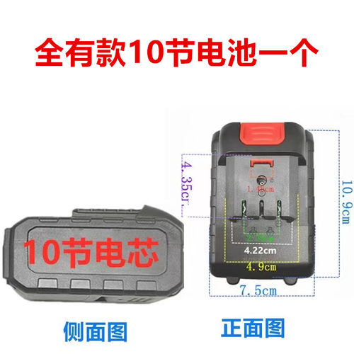 泉有款奇磨款电钻扳手锂电池21-998VF通用大容量全有割草平铺机