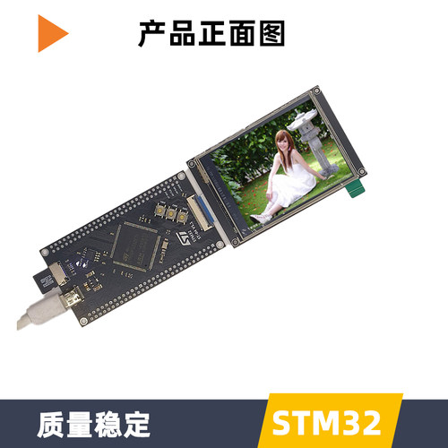 STM32F407ZGT6核心板开发板最小系统板实验板STM32F4编程学习