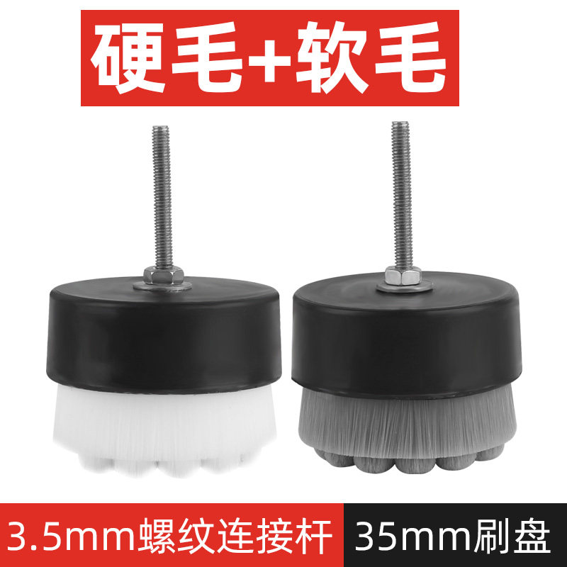 软硬万毛文玩刷头抛光刷子电动刷迷你猪鬃纳米刷头盘刷机用小刷盘