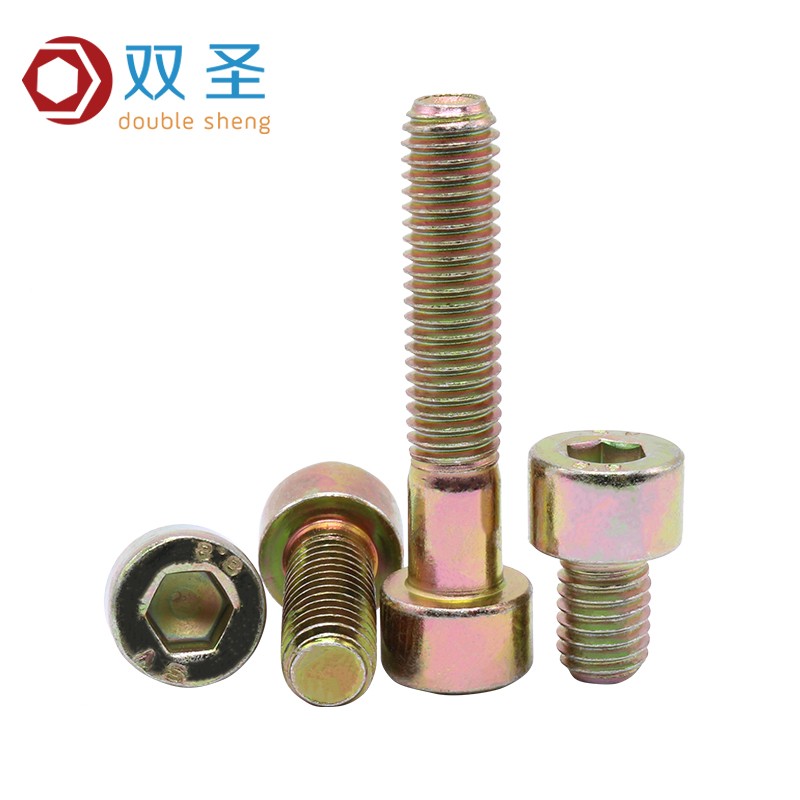 【M5-M12】 8.8级彩锌内六角螺丝钉 高强度黄锌杯头内六角螺栓