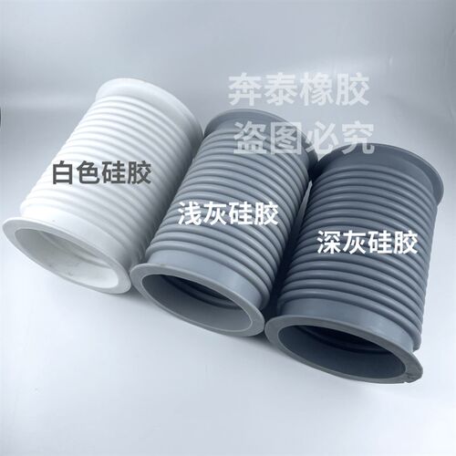 50 75 110 160 200内径PVC管道排水管软管接头连接橡胶硅胶波纹管