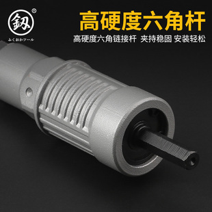 福冈工具电动铆钉枪电动铆钉抢转换头电动抽芯铆钉枪拉丁抢拉姆枪