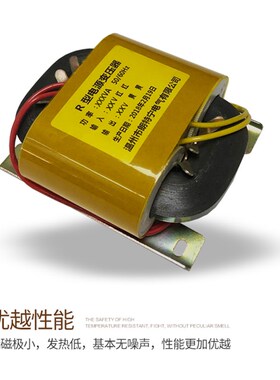 定做R型变压器400W500W600W R600 380B220V转12V24V48V110V220V