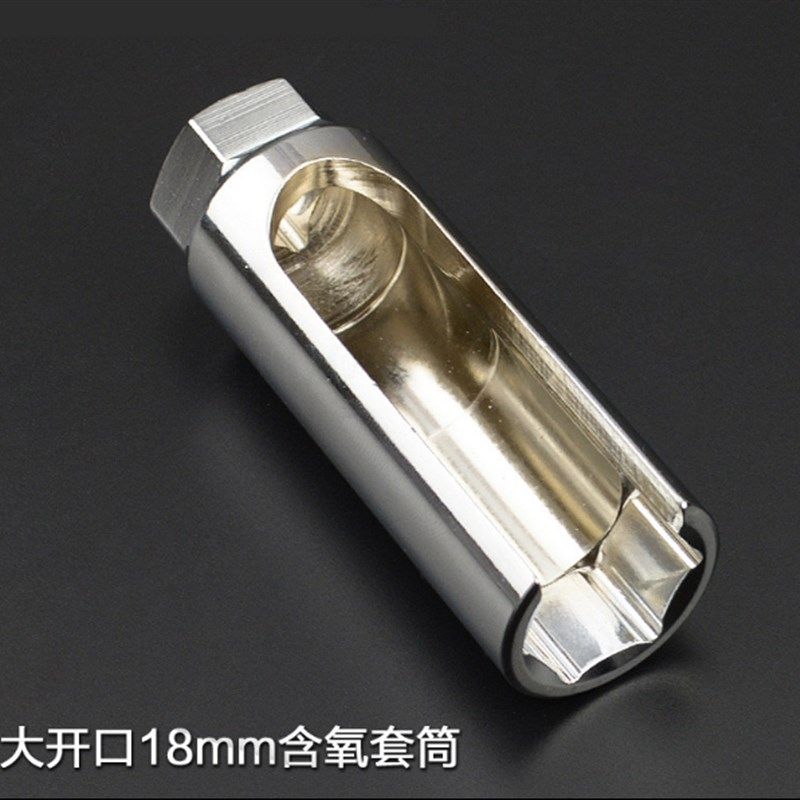 汽车氧传感器套筒拆卸工具 含氧感套筒扳手套头氧感应器拆装22mm,个性定制/设计服务/DIY,明信片定制,淘宝优惠券,粉丝福利购,淘宝优惠卷