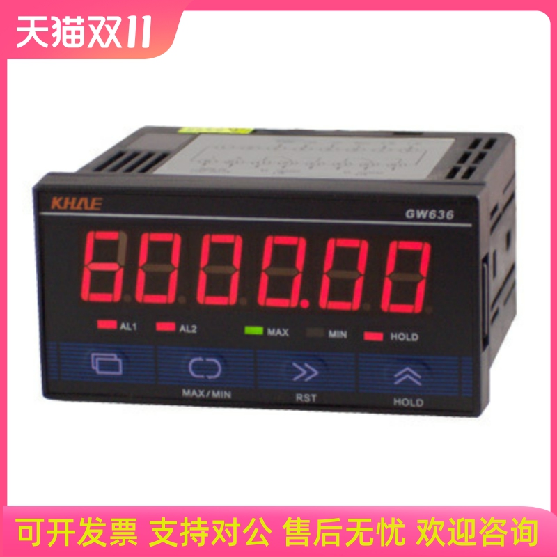 GW636 脉冲表/计数器/转速表/RS485通讯MODBUS协议/电源24V AC/DC
