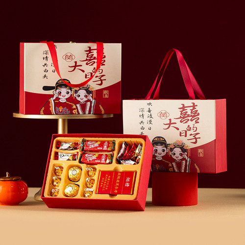 挚辰食品婚礼结婚喜糖礼盒