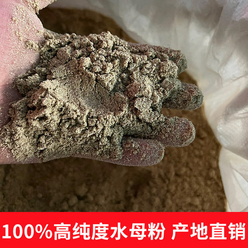 超细水母状态粉高纯度ok粉海藻丝水拉饵高品质拉丝粉源头工厂