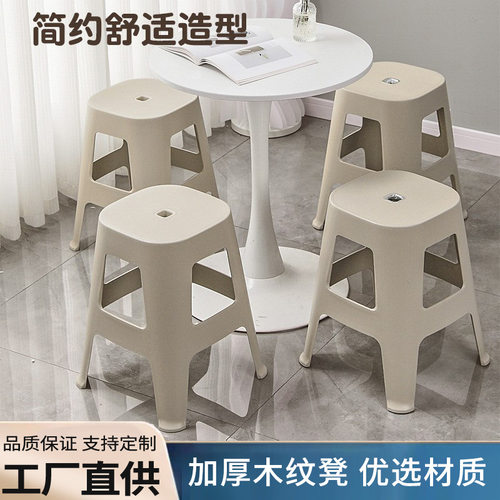 加厚塑料凳子家用轻奢成人餐桌椅子方凳板凳塑胶特厚高凳凳子