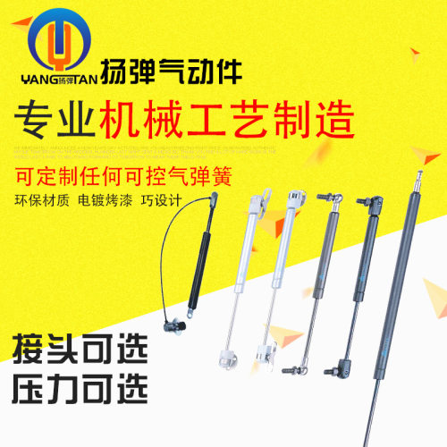 液压杆支撑杆气弹簧重型宣传栏广告亭气撑杆气动撑杆可控不锈钢