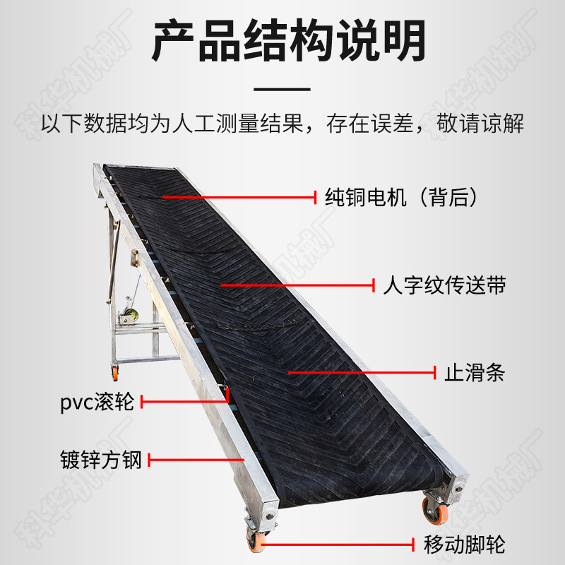 装车卸货皮带输送机楼梯上料小型传送带折叠移动升降式爬坡输送带