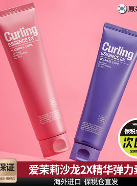 韩国Amore 爱茉莉2X护发弹力素蓬松发型修护受损发质发膜卷发定型