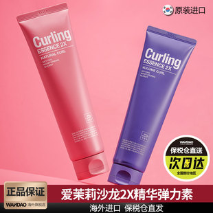 韩国Amore 爱茉莉2X护发弹力素蓬松发型修护受损发质发膜卷发定型