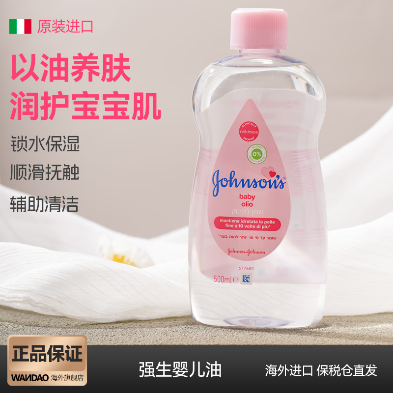 500ml ǿӤרþ帧ͲˮʪȫĦ36Ԫ