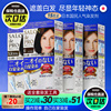 日本进口Dariya塔丽雅染发剂遮盖白发植物无刺激黑色染发膏旗舰店