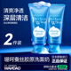 2支日本资生堂洗颜专科洗面奶 女皂基深层清洁珊珂卸妆洁面乳正品