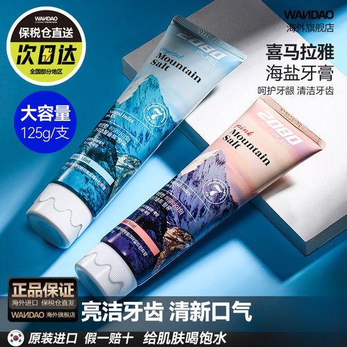 大容量125g韩国爱敬2080海盐牙膏