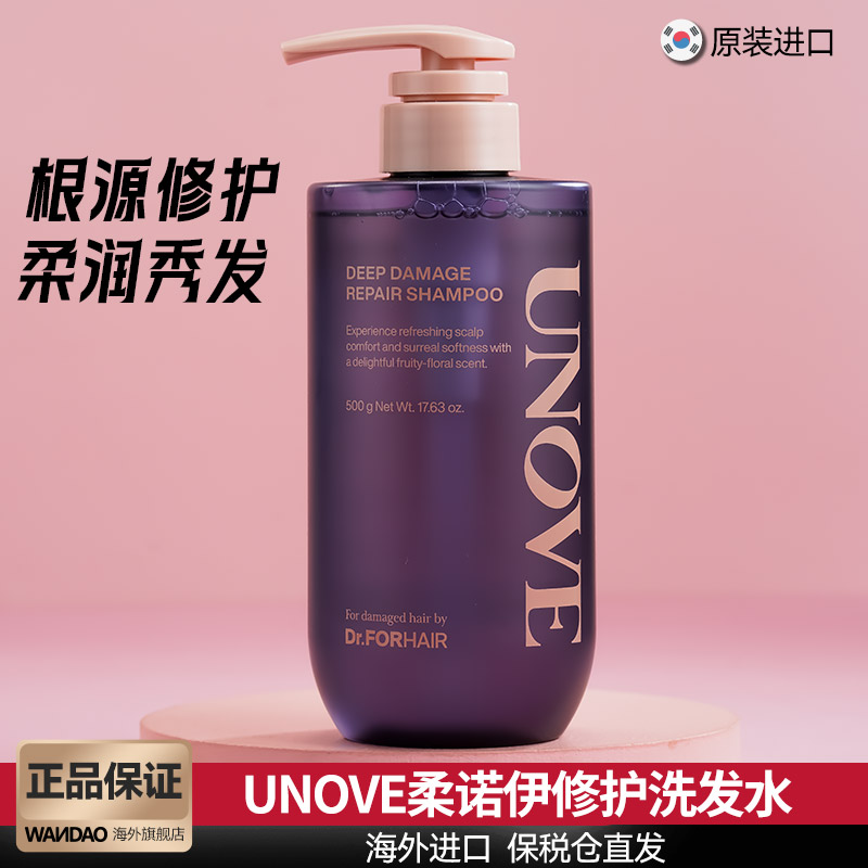 下拉详情点淘金币惊喜价!洗发水