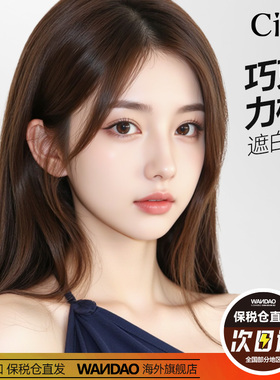 CISH巧克力棕染发膏男植物染发剂女不沾头皮遮白神器无刺激