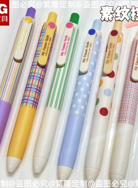 晨光素纹控按动中性笔ins黑色0.5针尖锥高颜值学生可爱速干黑笔J97X5