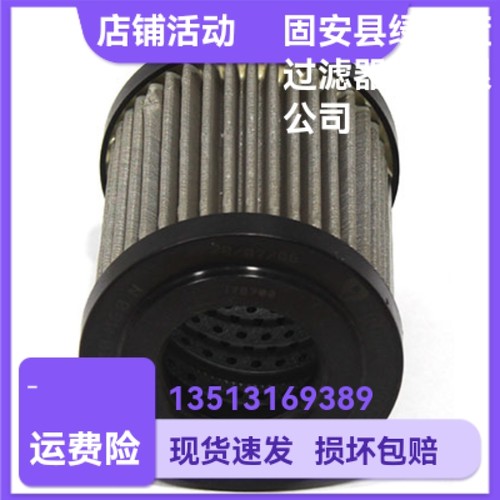 MP FILTRI翡翠厂家直销CU040M60N CU040M60NP01液压油滤芯
