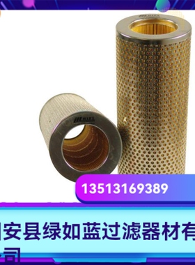 Argo雅歌厂家直销新品上市 P2.1133-01液压油过滤器滤芯