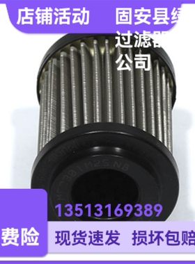 MP FILTRI翡翠厂家直销MF0301M25NB液压油过滤器滤芯