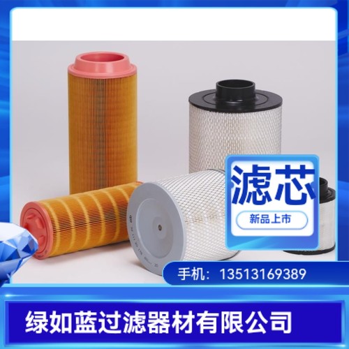 空气滤芯 Air filter