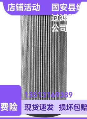 Parker派克932679Q液压油滤芯