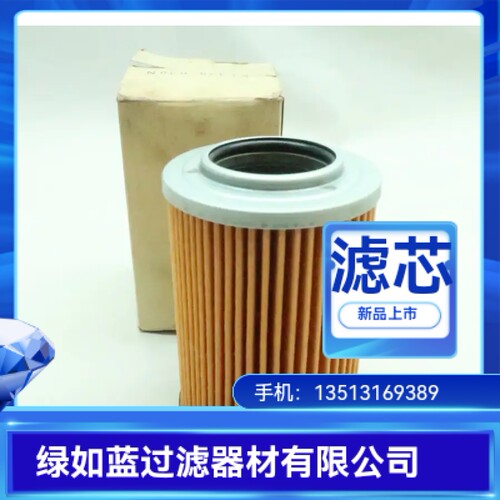 SMC厂家直销EP420-020V液压油过滤器滤芯