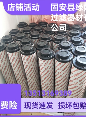 HYDAC贺德克厂家直销1263777 2600R005BN4HC 液压油过滤器滤芯