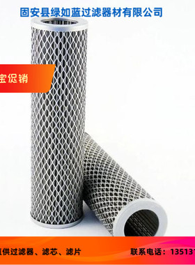 MP FILTRI翡翠厂家直销 SF530M90液压油过滤器滤芯