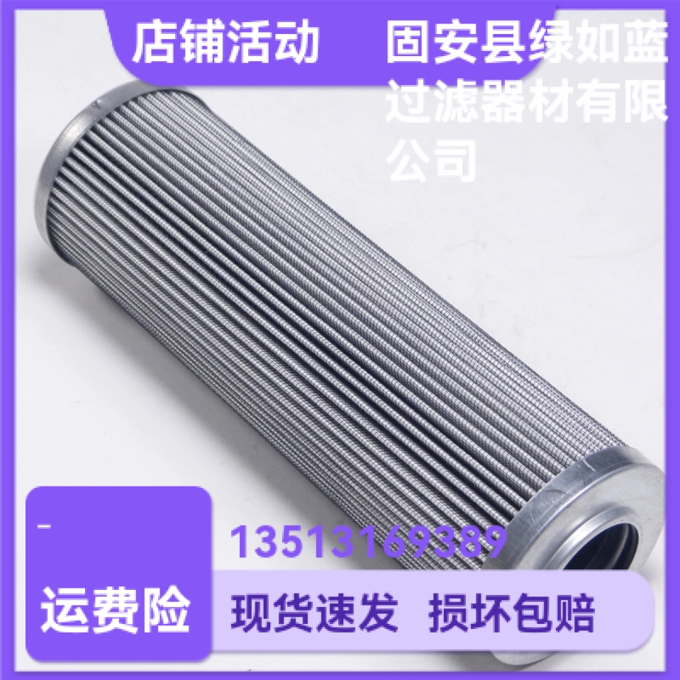 Rexroth力士乐厂家直销R928010583 2.0250 H6XL-B0V-0-M液压滤芯