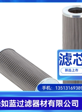 EATON伊顿300176  01.E210.10VG.16.S.P-10VG船用回油过滤器滤芯