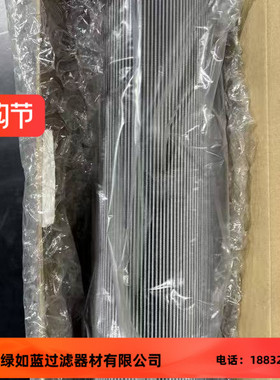 EATON伊顿309619 01.E1201.10VG.10.E.P润滑油滤芯