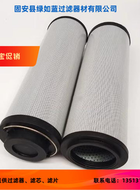 Rexroth力士乐R928023948 10.1300LA PWR10-A00-B6-M SO3000滤芯