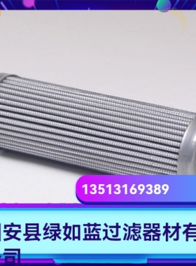 Argo雅歌厂家直销新品上市 P3.0525-01液压油过滤器滤芯