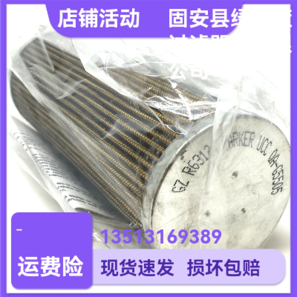 Parker派克厂家直销 R.63124液压油过滤器折叠滤芯