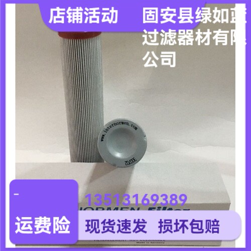 EATON伊顿厂家直销300702 01.E360.25VG.30.E.P液压油过滤器滤芯