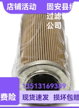 STAUFF西德福厂家直销 RE090D10B/2液压油过滤器折叠滤芯
