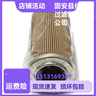 STAUFF西德福厂家直销 RE090D10B/2液压油过滤器折叠滤芯