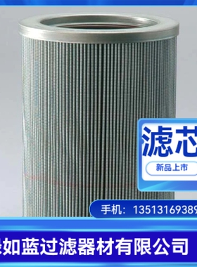 MAHLE马勒厂家直销76119739 P8400D39N25NBR滤芯