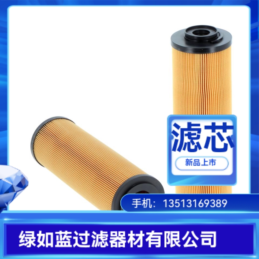 MP FILTRI翡翠MF7501P25NB MF7501P25NBP01过滤器滤芯
