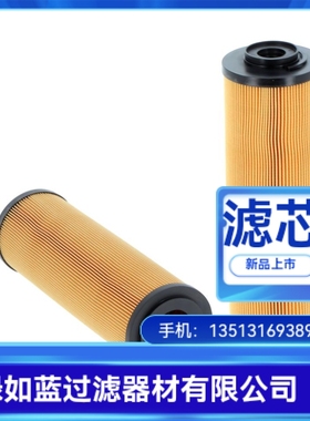 MP FILTRI翡翠MF7501P25NB MF7501P25NBP01过滤器滤芯