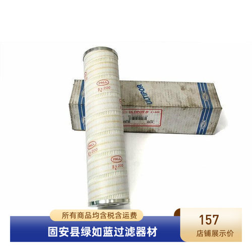 颇尔hc9600fkn13h工业润滑净化